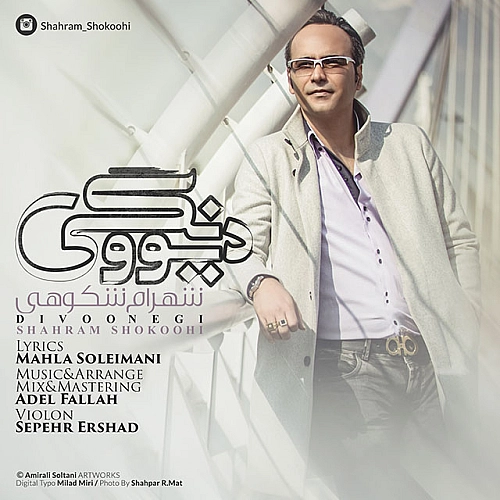 Cover artwork for Divoonegi by Shahram Shokoohi